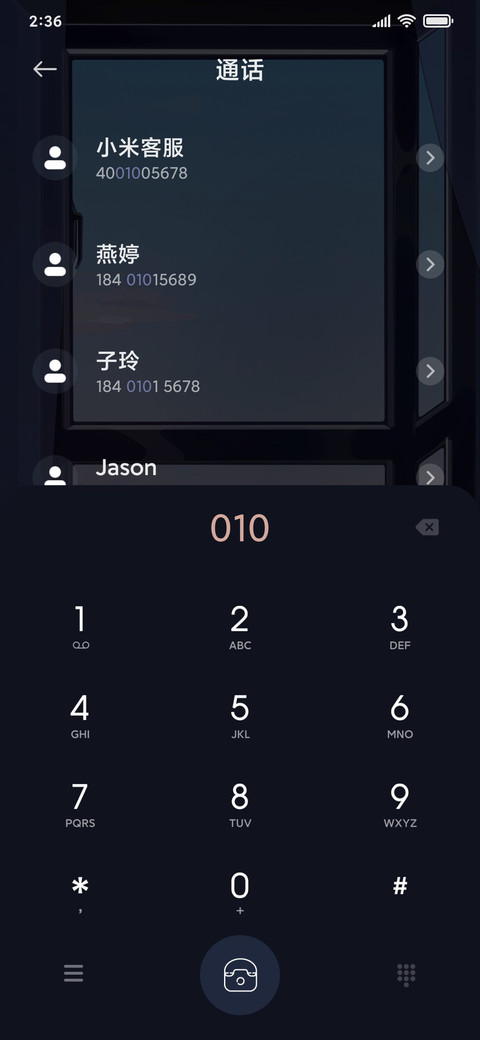 自我享受 screenshot