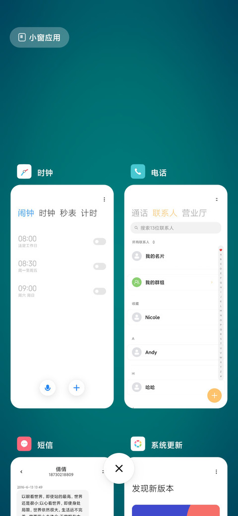 氧 screenshot