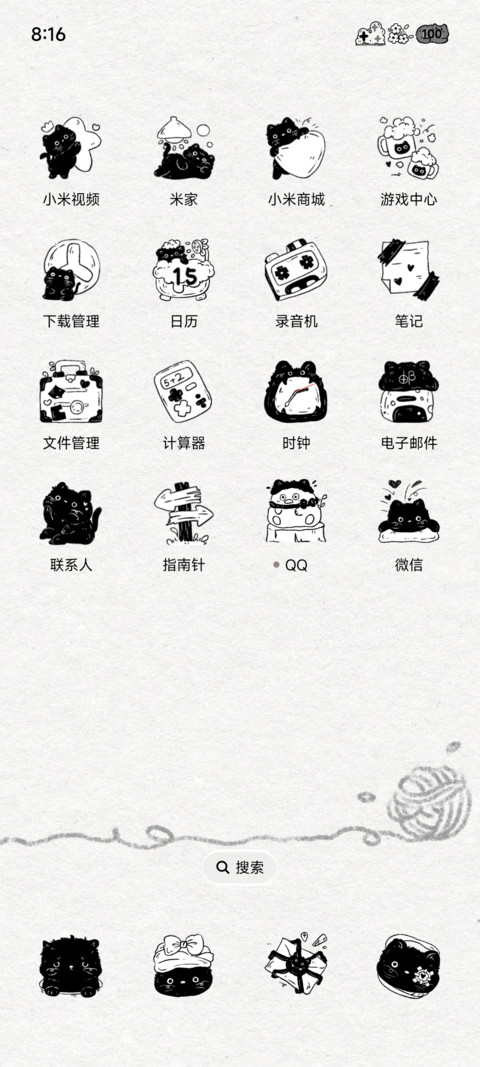 治愈系黑白小猫 screenshot