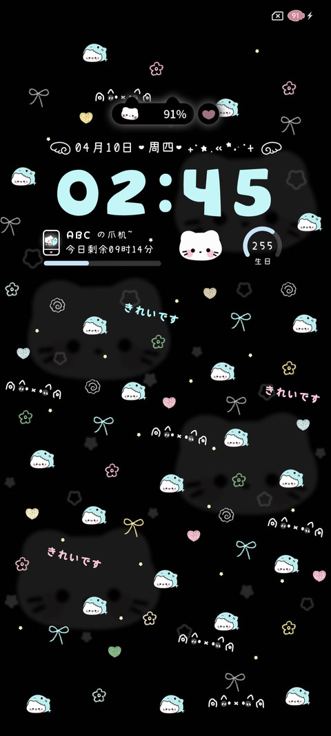 亚系鱼板小喵多换图 screenshot