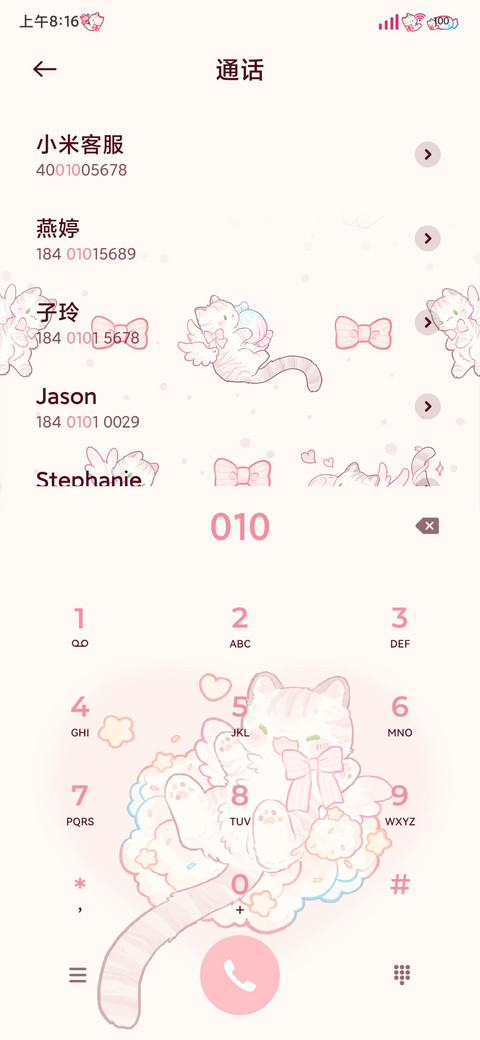 天使小猫 多换图 screenshot