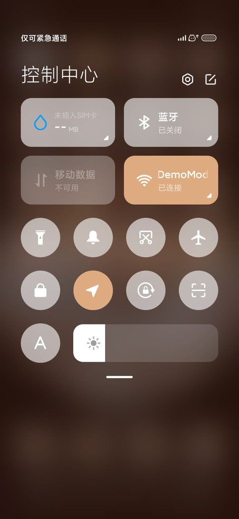开门呀是奶茶鼠 screenshot