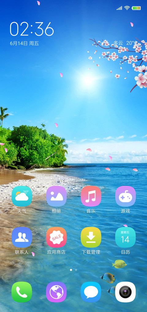 大海色的康哥 screenshot