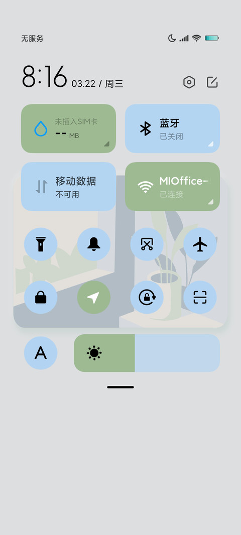 组件转换之初 screenshot