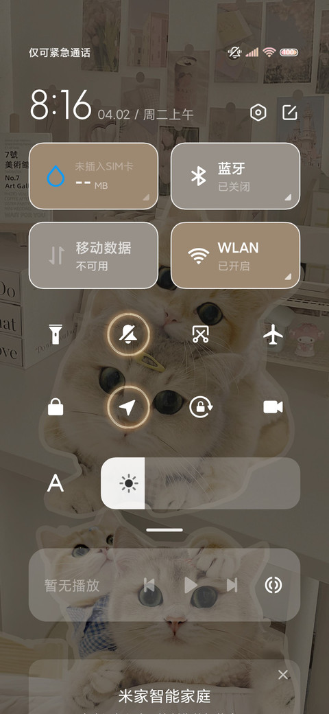 奶油贴纸哈基米 screenshot