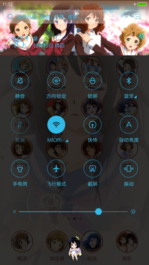 吹响！上低音号（全图标+多壁纸+动态时钟） screenshot