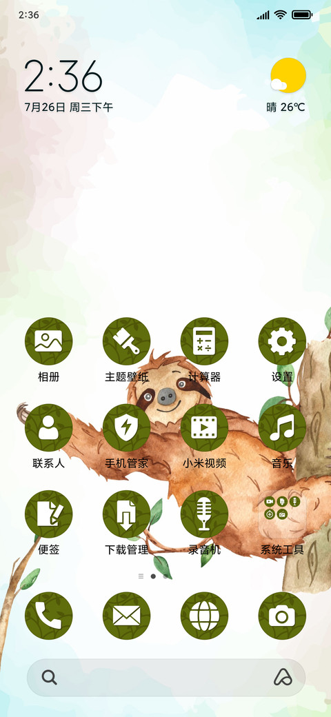 Sloth_3MDP screenshot