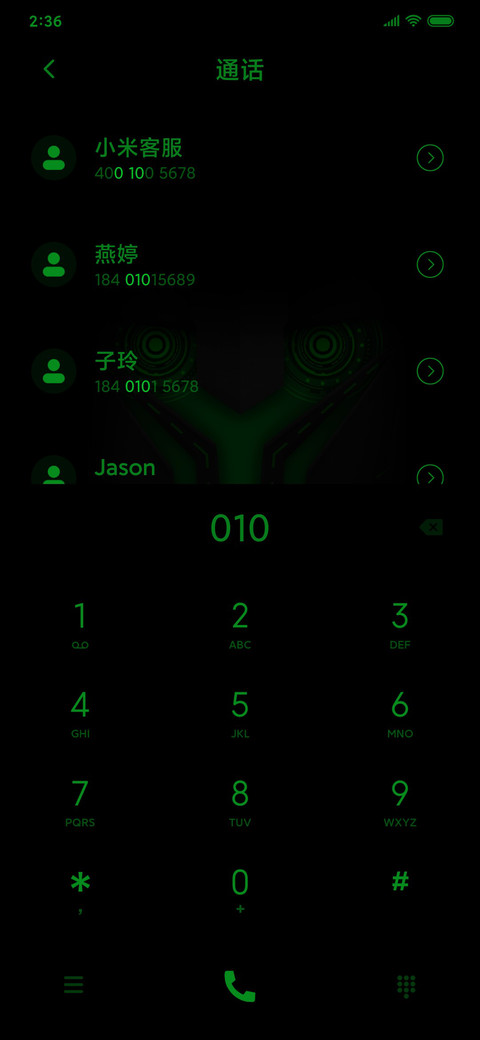 酷炫壹号 screenshot