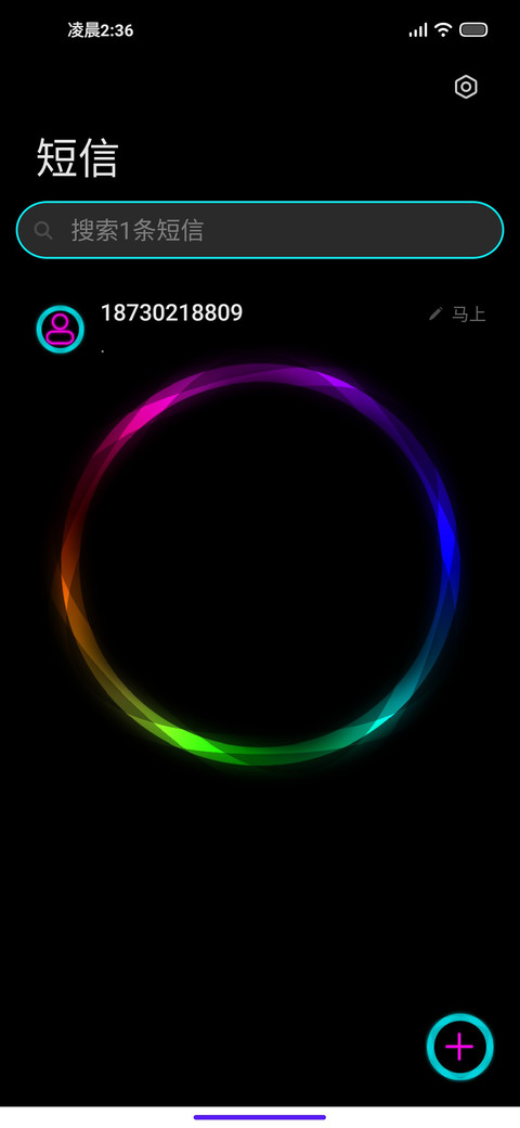 Placid X screenshot
