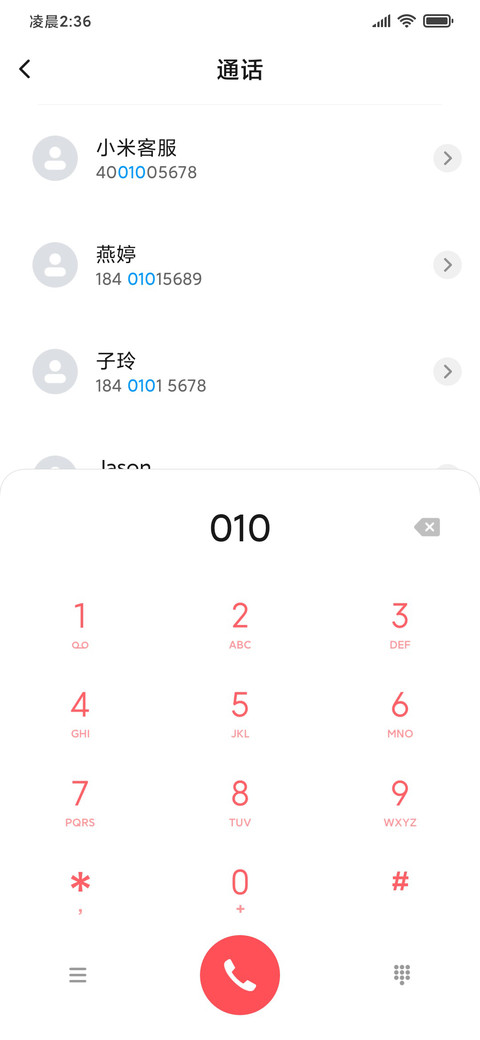 流氓兔之国庆大宅兔 screenshot