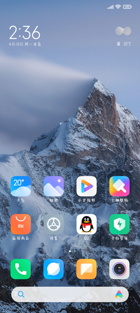 幸福爱玩捉迷藏 screenshot