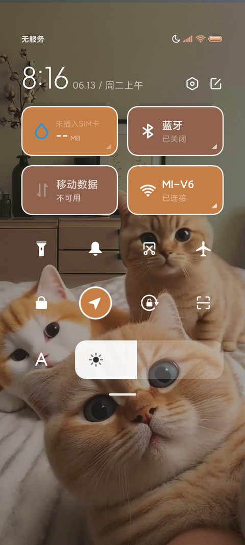 加入喵喵教吧 screenshot
