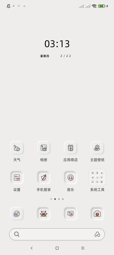 盈彩拟态组件 screenshot