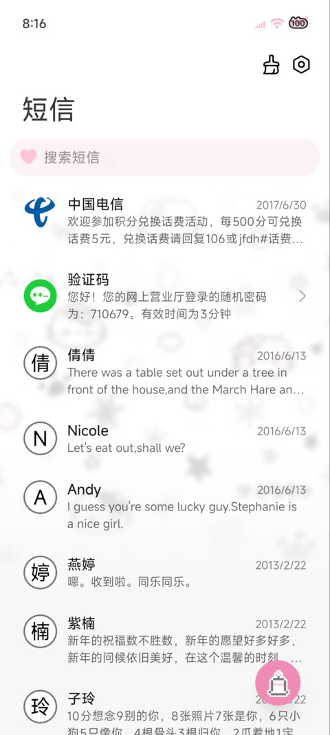 亚系 拼豆小黑猫 screenshot
