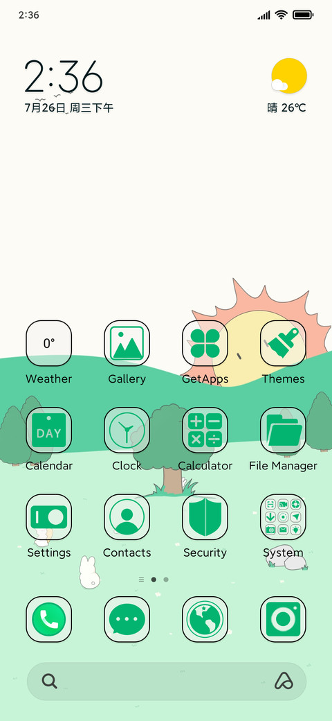 Overlooking spring screenshot