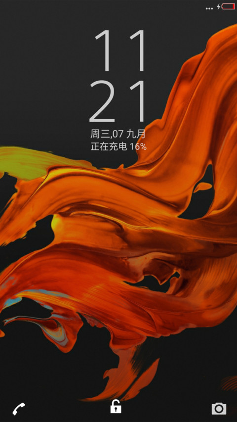 xStyle screenshot