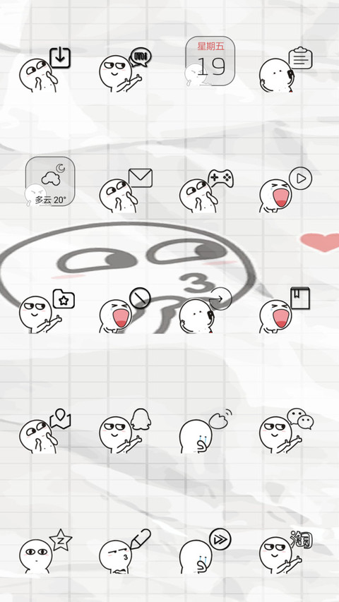 小鱼丸 亲亲解锁 screenshot