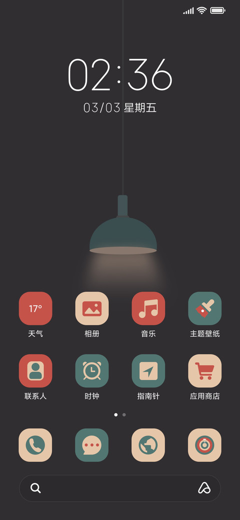 复古吊灯 screenshot