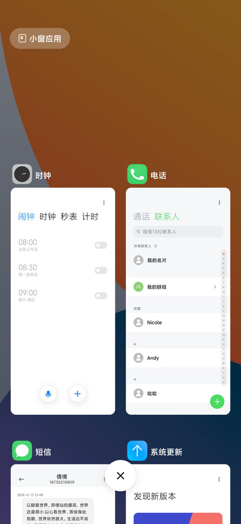 iUOK screenshot