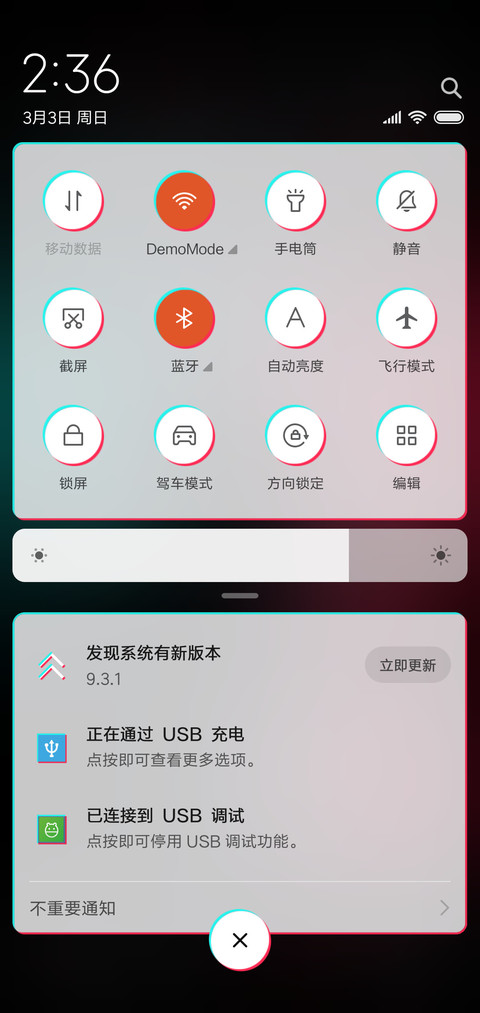 抖到没朋友 screenshot