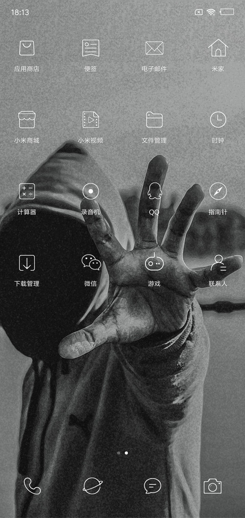 skr screenshot