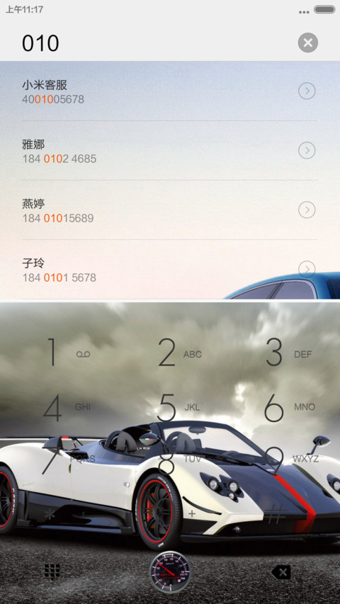 炫酷跑车 screenshot