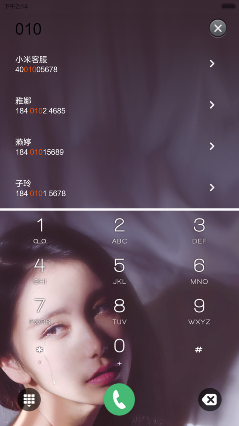 孤独患者【好评返现+适配V5V6】 screenshot