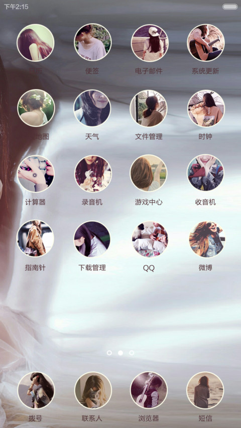孤独患者【好评返现+适配V5V6】 screenshot