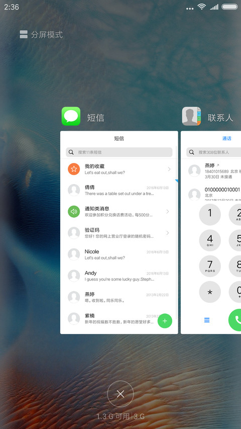 曲ios screenshot