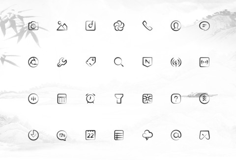水墨情 screenshot