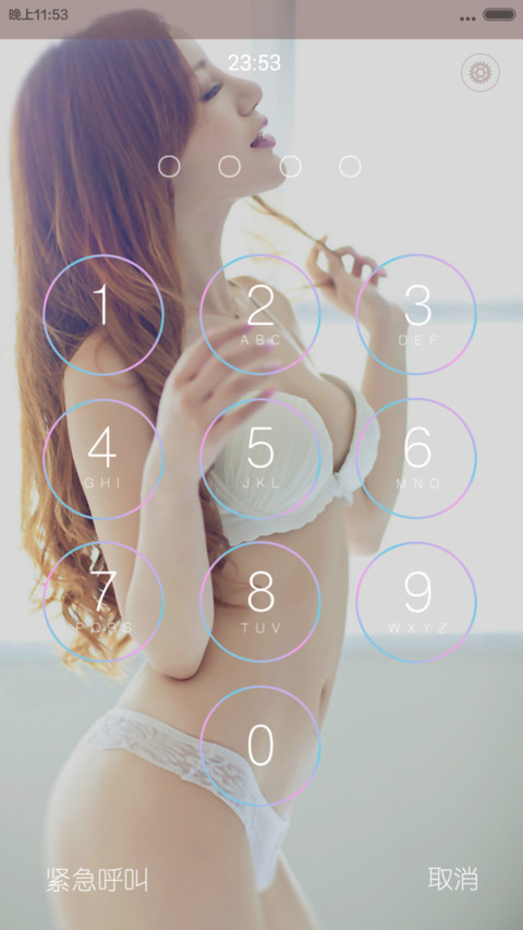女人风骚 高尚情操【自由桌面+返现看介绍+百变壁纸】 screenshot