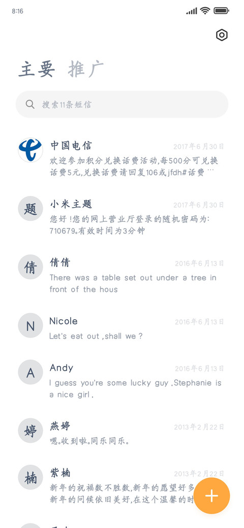 黛蓝 screenshot