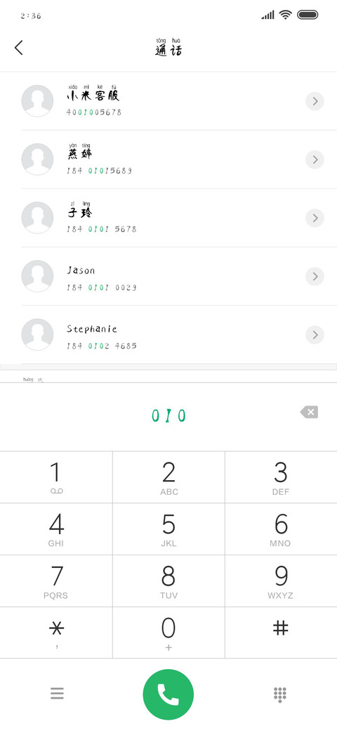 一寸柔肠情几许 screenshot