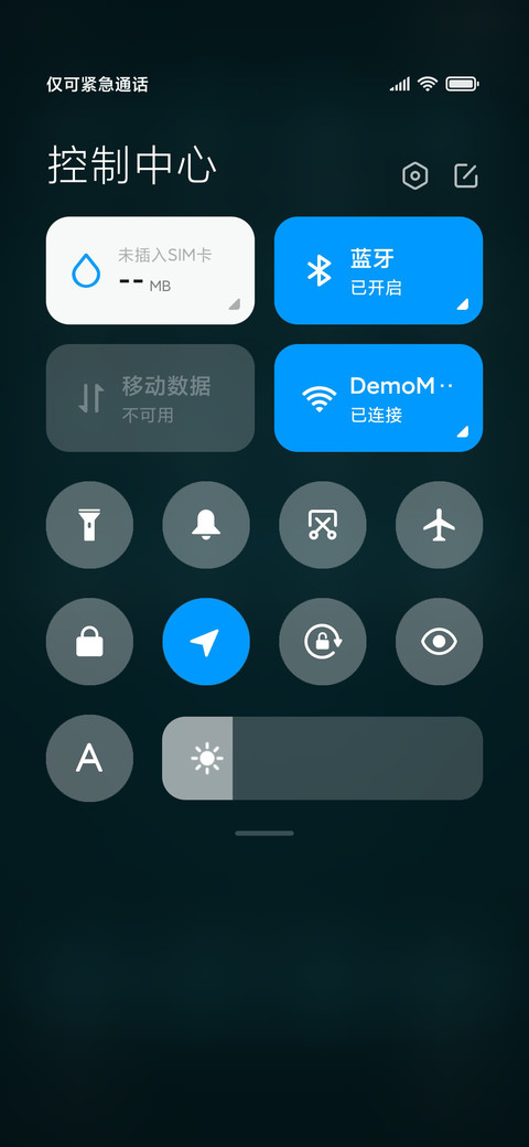 登陆未来 screenshot