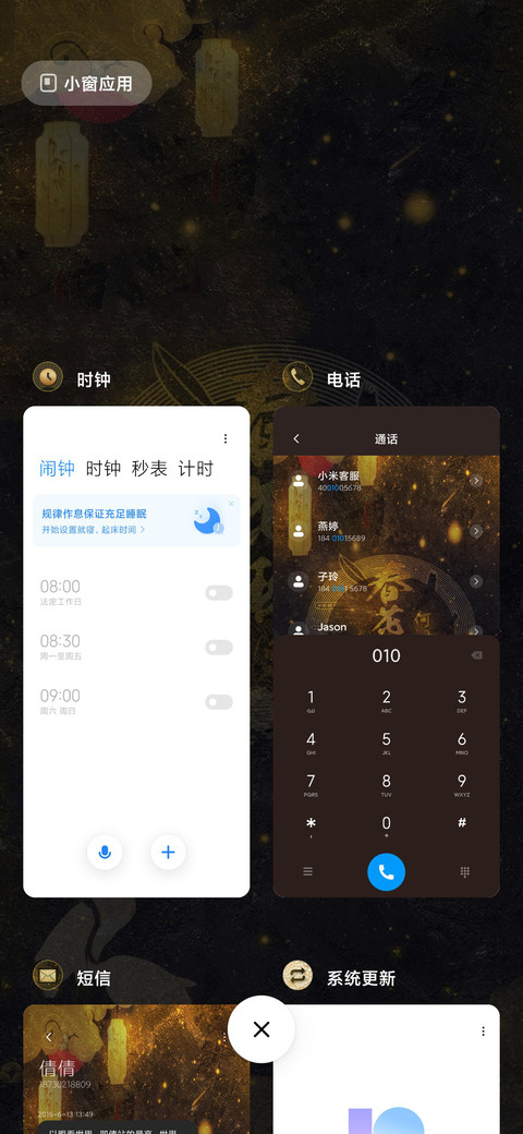 春花秋月何时了 screenshot