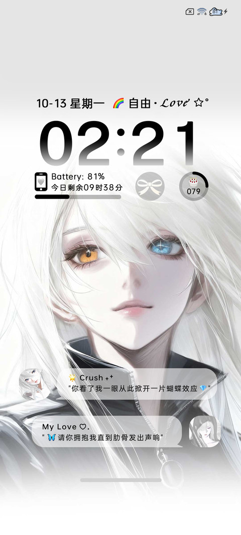 异世界少女 动漫 screenshot