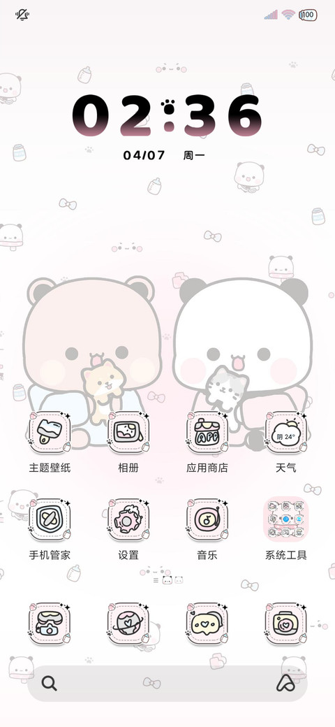 一二布布 情人署名 screenshot