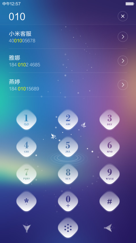 魅色(好评送收费主题+同步QQ头像) screenshot