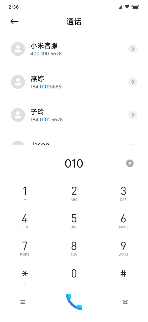 扁舟 screenshot