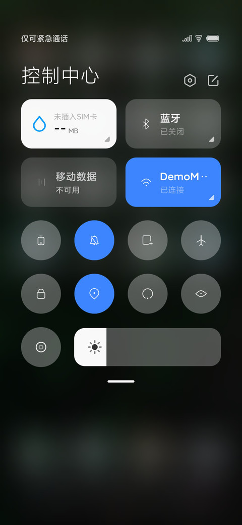 森度 screenshot