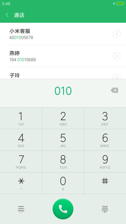 轻拟圆 screenshot