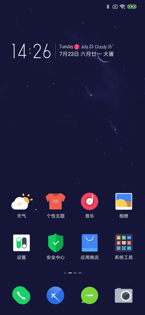 窄视窗 screenshot