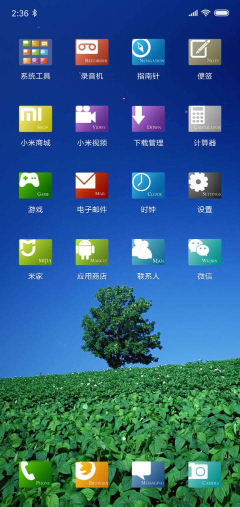 Lonely Tree screenshot