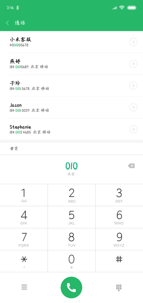 青春荒唐我不负你 screenshot