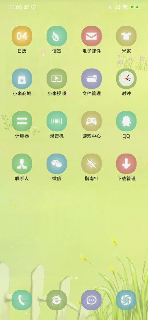 可爱田园小鸡 screenshot
