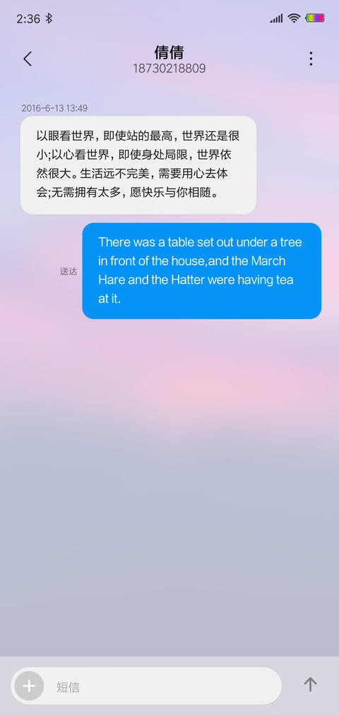 极简黄昏 screenshot
