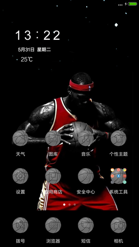 NBA詹姆斯（完美版+好评免单） screenshot