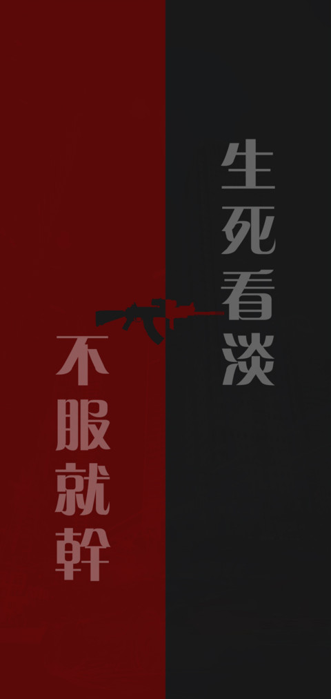 我的个性 screenshot