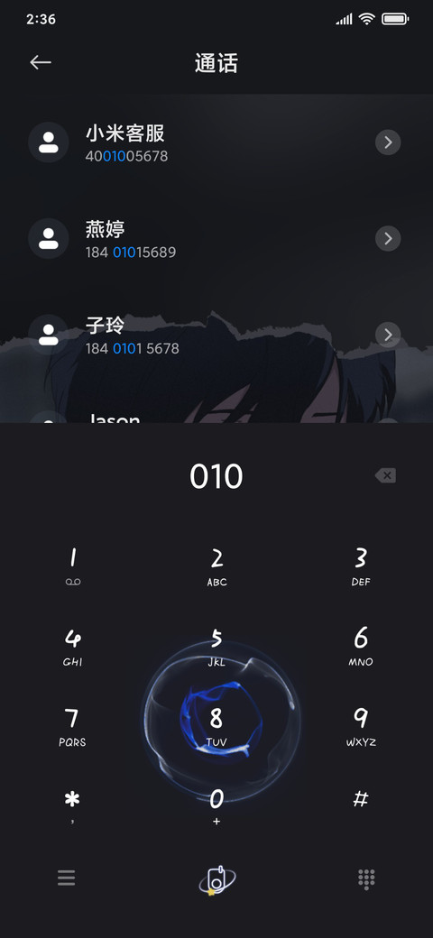 洒脱之人 screenshot