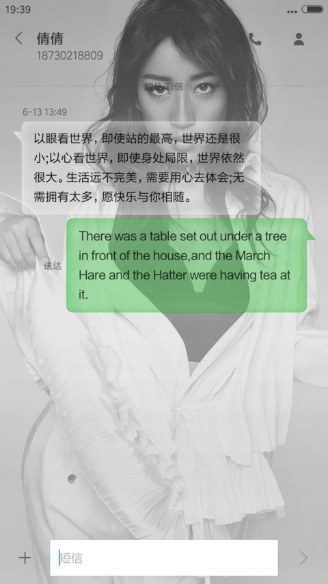 指纹解锁）黑美人“吉克隽逸” screenshot